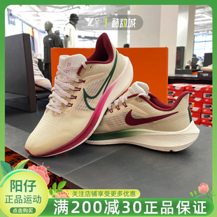 Nike耐克AIR飞马39男子低帮缓震透气休闲运动跑步鞋 FB7161-231