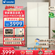 海尔统帅零嵌入式电冰箱家用463L奶油风白色法式多门超薄底部散热