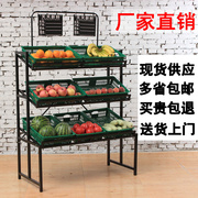 水果货架超市蔬菜货架子便利店果，蔬菜店水果店多功能四层展示架子