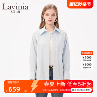 lavinia商场同款2024经典，ol通勤长袖淡蓝色春日衬衫，女r41c118