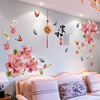 3d立体荷花墙贴画客厅背景墙壁纸，自粘装饰卧室墙面中国风文字贴纸