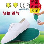 新疆西藏白网球鞋小白鞋男女同款帆布鞋成人系带白色球鞋学校