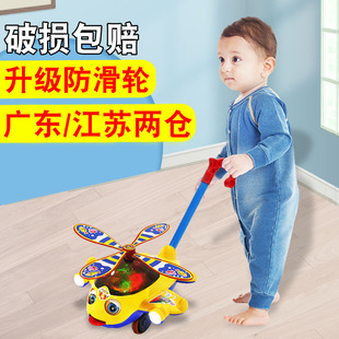 宝宝学步手推车推推乐婴儿，手推飞机玩具儿童，学走路单杆1岁2小推杆