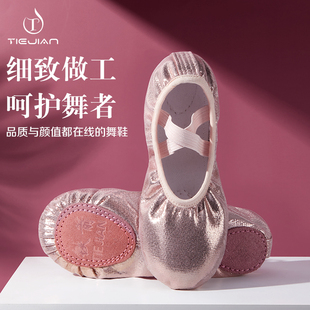 舞蹈鞋女软底中国粉色儿童练功幼儿跳舞专用女童宝宝芭蕾猫爪形体