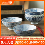 陶趣居 日本进口碗 家用瓷碗吃米饭碗创意餐具碗青花瓷碗和风日式