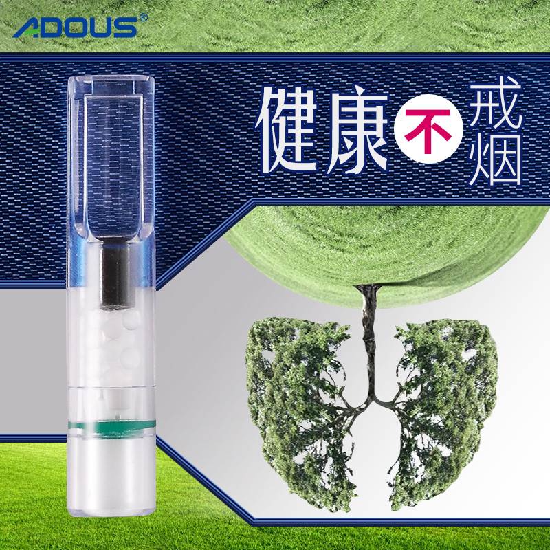 AD烟嘴过滤器一次性三重过滤嘴烟嘴磁石过滤嘴爆珠香菸男烟具健在类目 ZIPPO/瑞士军刀/眼镜, 烟具, 烟嘴中 - 来自Buy2taobao.com提供专业的淘宝代购服务