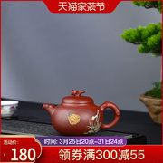 宜兴名家紫砂壶纯全手工茶具，套装功夫大小容量底槽清小鸟莲蓬壶