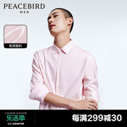 商场同款太平鸟男装，粉色修身休闲时尚男士衬衫b1cad2159