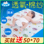 隔尿垫婴儿防水床单可洗大号，超大水洗纯棉，宝宝幼儿园小床垫保护垫