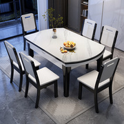 岩板餐桌椅组合可伸缩折叠现代简约家用小户型饭桌大理石可变圆桌