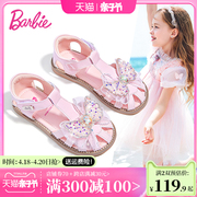 芭比童鞋女童凉鞋2024夏季水钻公主鞋小女孩软底包头凉鞋儿童
