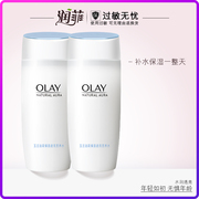 olay玉兰油高保湿(高保湿)透亮爽肤水，*2瓶营养水滋润保湿柔肤水