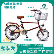整装发尚毅日本自行车女式成人老式复古轻便宠物通勤网红变速单车