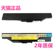 N485联想B465 N480C G465C N410C B465A B460C N480 N485C电板G470E笔记本Erazer非L10C6Y11电池L10M6Y11