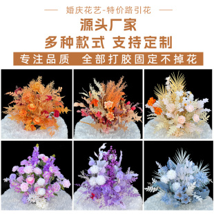 婚庆仿真花绢花路引花拱门花，成品背景装饰舞台，布置婚礼现场假花排