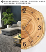 客厅挂钟原木时钟创意现代简约实木单面中式田园钟表静音家用霸王
