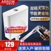 箭牌卫浴家用蹲便器冲水箱大冲力，超薄静音卫生间冲厕所抽水水箱