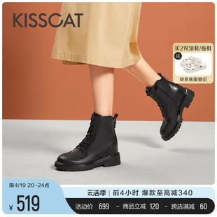 kisscat接吻猫2023年冬季内增高马丁靴厚底短靴，时装靴女靴