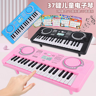 儿童37键电子琴玩具多功能双模式仿真钢琴启蒙早教婴幼儿乐器礼物