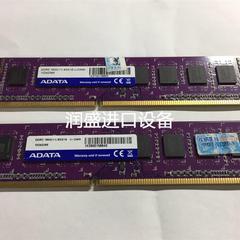 威刚ADATA DDR3 8G 1600 万紫千红台式机内存 议价议价