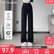 拉夏贝尔黑色西装裤女垂感2024夏季复古中国风显瘦窄版直筒裤