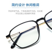 高档防蓝光防辐射韩版潮近视眼镜女网红同款黑框可配有度数平光眼