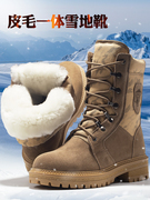 东北雪地靴男皮毛一体真皮，羊毛大码棉鞋，冬季户外加厚保暖高帮靴子
