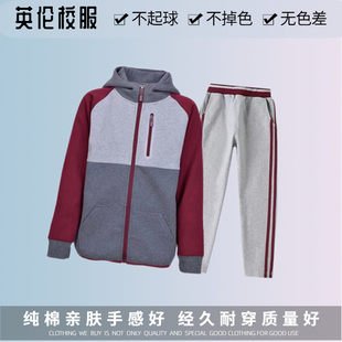 校服中小学枣红卫衣棒球，服英伦学院风，春秋男女童运动服套装