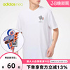 阿迪达斯NEO短袖男T恤2022夏季运动半袖圆领白色体恤衫GP4810