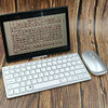 适用科大讯飞lumie10/10 Pro H013404学习机平板蓝牙键盘鼠标套装