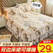 床裙单件花边床罩三件套夏季1.8m纯棉保护套韩式公主床单床笠防滑