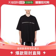 香港直邮潮奢 Mastermind JAPAN 男士圆领短袖T恤