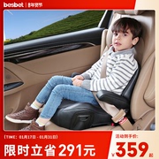 besbet儿童汽车用安全座椅，3岁以上大童宝宝，增高坐垫车载简易便携