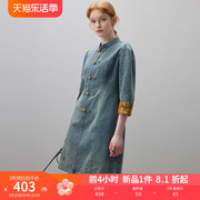 dfvc新中式国风牛仔连衣裙女2024春修身五分袖纯棉小个子裙子