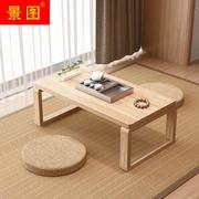 简约炕桌实木榻榻米桌子，日式矮桌地台，桌小茶桌家用飘窗茶几经济型