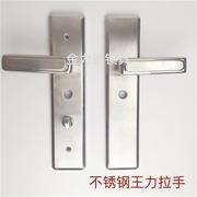 防盗门不锈钢把手特能锁芯圆孔，拉手碰锁面板通用王力门锁具配件