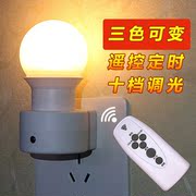 创意遥控led小夜灯插电卧室，节能灯泡喂奶灯，起夜床头灯插座式壁灯