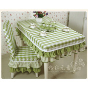 绿色格子田园韩式桌布餐桌布套茶几桌布电视柜罩床头柜可