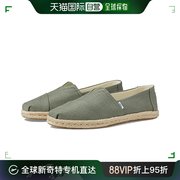 香港直邮潮奢 Toms 汤姆 女士Alpargata 绳子乐福鞋