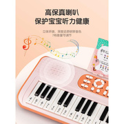 37键电子琴小钢琴儿童玩具，初学女孩子宝宝，可弹奏1一3岁多功能乐器