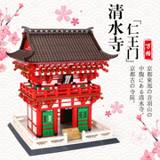 万格世界名建筑日本清水寺仁王门儿童拼装积木玩具6212