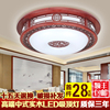 新中式吸顶灯客厅灯圆形卧室，仿古典餐厅灯，大厅中国风大气实木灯具