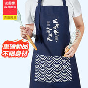加品惠围裙防水防油围裙创意厨神男女通用可调节厨房做饭围裙