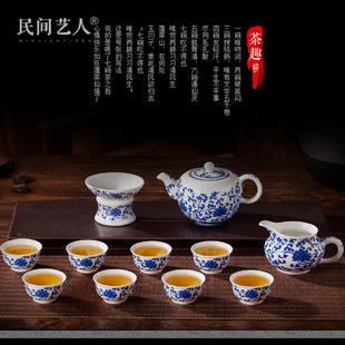 景德镇茶具套装家用整套简约青花陶瓷功夫茶杯茶壶公道杯茶滤单杯