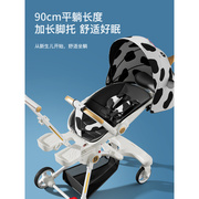 遛娃神器平躺婴儿宝宝推车轻便一键可折叠可躺可坐双向带脚踏