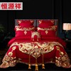 恒源祥100支长绒棉刺绣，大红色中式结婚双人，床上用品婚庆四件套件