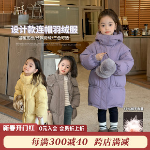 沫沫童装洋气冬装女童，冬季加厚2023儿童中长款保暖羽绒服外套