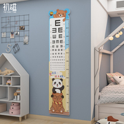 儿童身高墙贴纸卡通宝宝卧室房间布置测量尺装饰可移除视力表立体