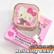 牛奶香皂!海绵宝宝hellokitty香皂，帕瑞诗可爱沐浴海绵三丽鸥皂绵