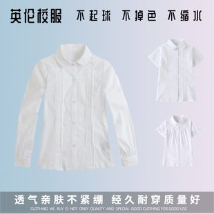 女童学生白色校服衬衫英伦，风纯棉长袖，双花边淑女花边礼服09c201